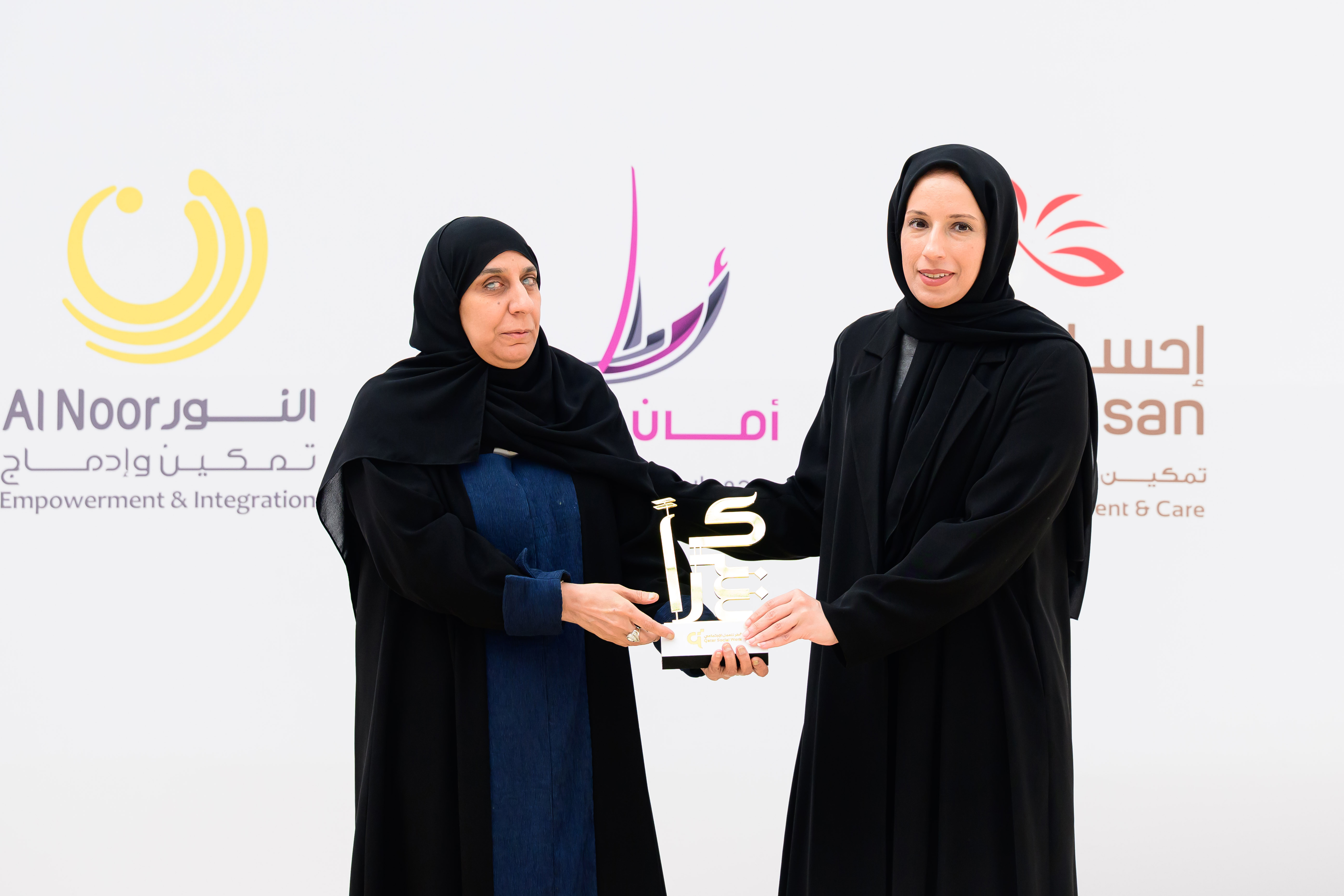 المؤسسة القطرية للعمل الاجتماعي تنظم ملتقاها السنوي تحت شعار "شكراً"