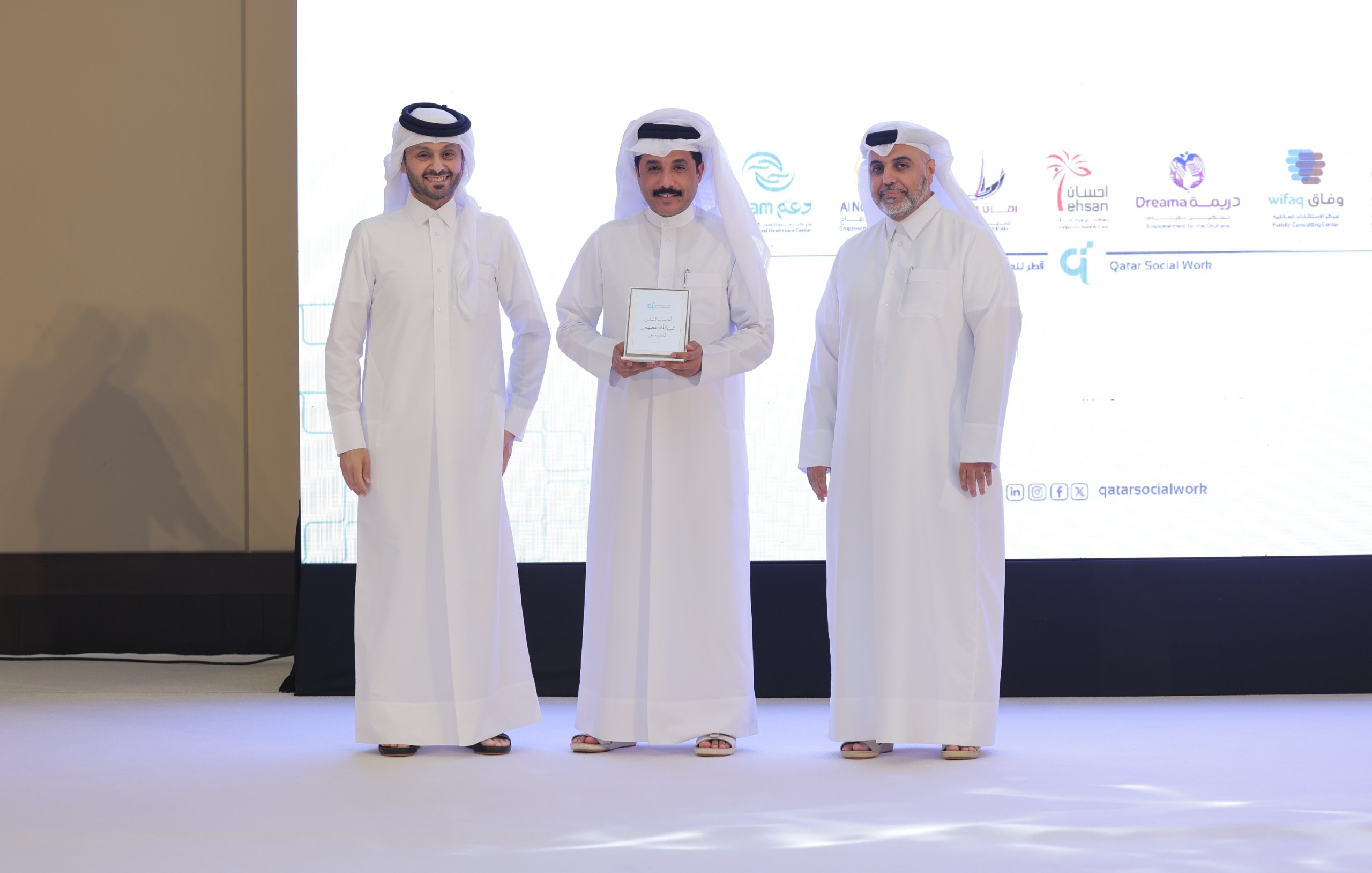 المؤسسة القطرية للعمل الاجتماعي تكرّم موظفيها وموظفي المراكز التابعة لها لمساهماتهم الإنسانية في مقر سكن ضيوف قطر من الأشقاء الفلسطينيين القادمين من غزة