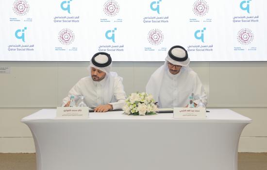 المؤسسة القطرية للعمل الاجتماعي توقع مذكرة تفاهم مع مركز قطر للتطوير المهني لتعزيز التوجيه والتطوير المهني