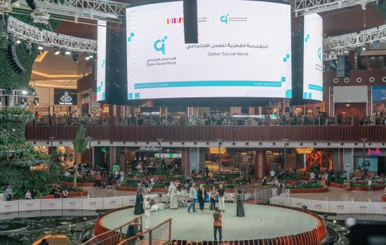 المؤسسة القطرية للعمل الاجتماعي ومراكزها تحتفي باليوم الدولي للأسر بفعالية جماهيرية في قطر مول