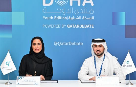 تعاون بين المؤسسة القطرية للعمل الاجتماعي ومركز مناظرات قطر