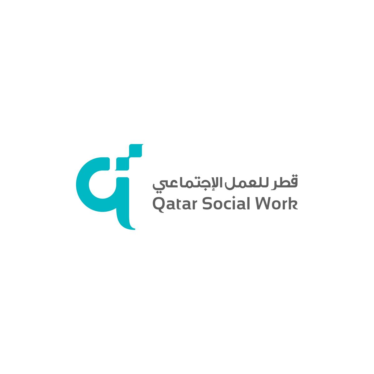 تعيين مجلس إدارة المؤسسة القطرية للعمل الاجتماعي إضافة نوعية لمسيرة العمل الاجتماعي بالدولة