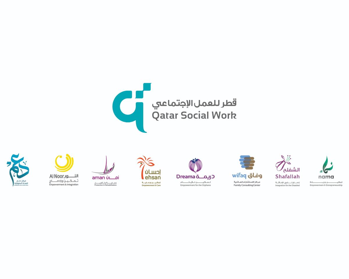 المؤسسة القطرية للعمل الاجتماعي ومراكزها ترحب بقرار سمو الأمير بإنشاء "جائزة روضةللتميّز في العمل الاجتماعي"